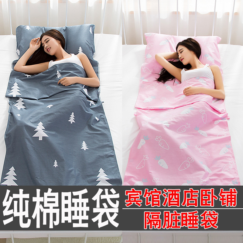 隔脏睡袋便携式纯棉全棉住出游宾馆外出单人火车卧铺神器床单值班在类目 户外/登山/野营/旅行用品, 睡袋中 - 来自Buy2taobao.com提供专业的淘宝代购服务
