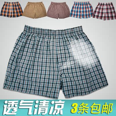 男士纯棉平角内裤超薄宽松短裤家居裤休闲阿罗