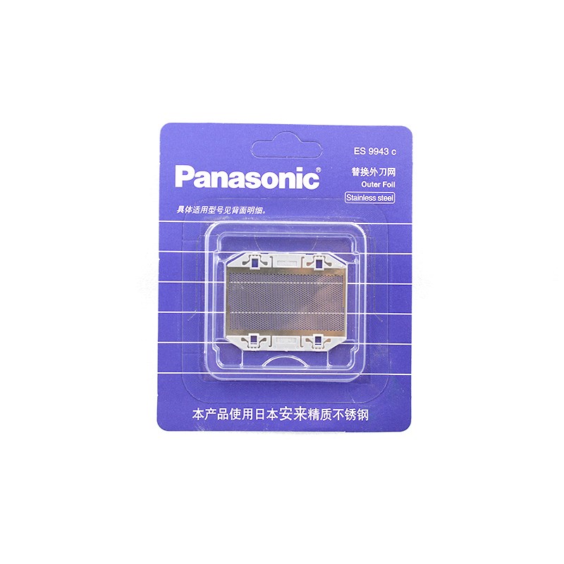 Panasonic Razor blade Foil Net cover ES-SA40 ESRC30 ESRC40 ESSA40 ES329 partsin the Personal Care/Health/Massage equipment , Clean Beauty Tools , Shaver category - from Buy2taobao.com to provide professional Taobao agent buy service