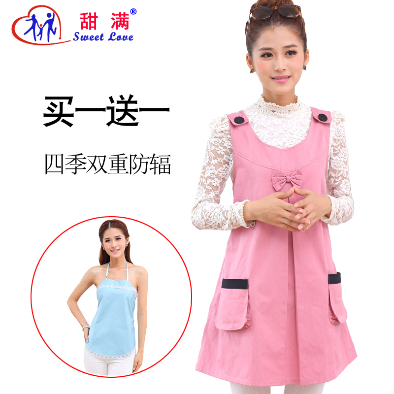 Radiation suit maternity dress quality goods Radiation protection clothes Bellyband apron Pregnancy go to work Domestic and foreign fashionin the Maternity/Maternal supplies/Nutrition , Radiation , Radiation skirt category - from Buy2taobao.com to provide professional Taobao agent buy service