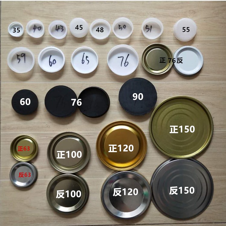 Tube cap Pipe plug 76mm Plastic 76mmin the Personalized custom/Design Services/DIY , Custom packaging supplies , Other custom class category - from Buy2taobao.com to provide professional Taobao agent buy service