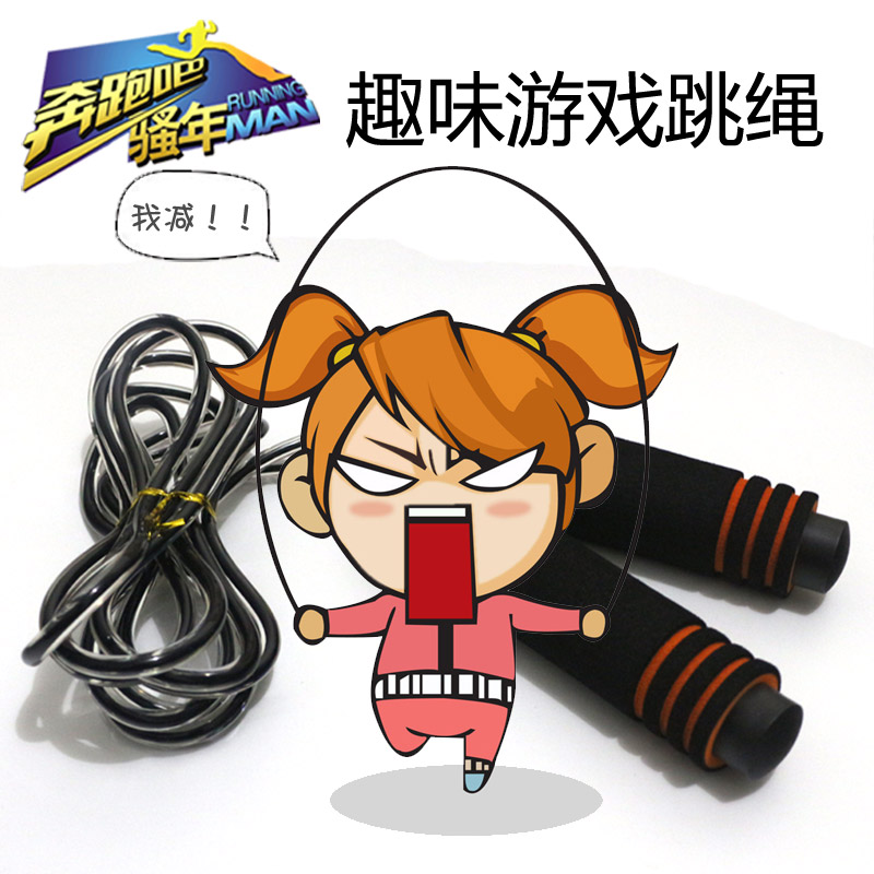 成人专业减肥跳绳负重健身花样跳绳学生中考专用比赛跳绳加长包邮|ruв категории движение/йога/фитнес/фанаты товаров, машина времени/малых и средних типа фитнес - оборудования, скакалка - от Buy2taobao.com для оказания профессиональной услуги покупки агента Taobao