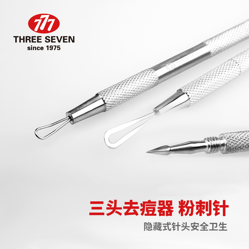 the republic of korea 777 Acne Removal Unit 3 Extrusion Acne Acne Acne Needle Blackhead cosmetology tool Imported Stainless steelin the Family/Personal Cleaning Tools , Personal care cleaning appliances , Nail clippers/Nail clippers , Other category - from Buy2taobao.com to provide professional Taobao agent buy service