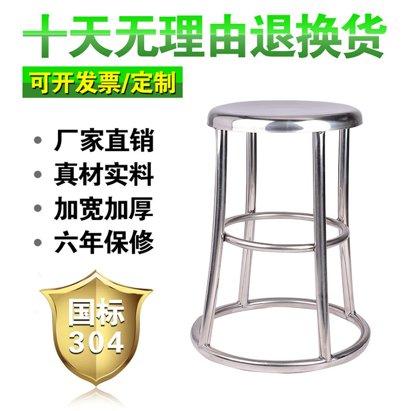 不锈钢无尘凳 无尘室专用凳 不锈钢凳子 不锈钢圆凳 防静电椅凳|msdalam kategori perabot kediaman, Kerusi kelas, najis, najis lain - dari Buy2taobao.com untuk memberikan perkhidmatan ejen Taobao profesional membeli