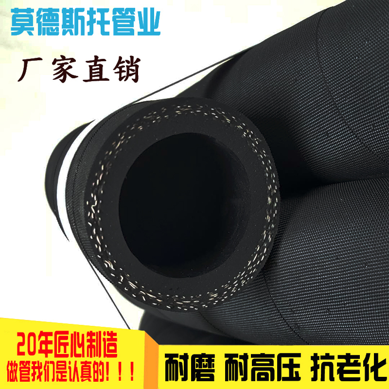 厂家黑色夹布橡胶管19内径25高压32耐磨6分12寸3寸软管51黑胶管38在类目 五金/工具, 机械五金, 化工管道及配件中 - 来自Buy2taobao.com提供专业的淘宝代购服务