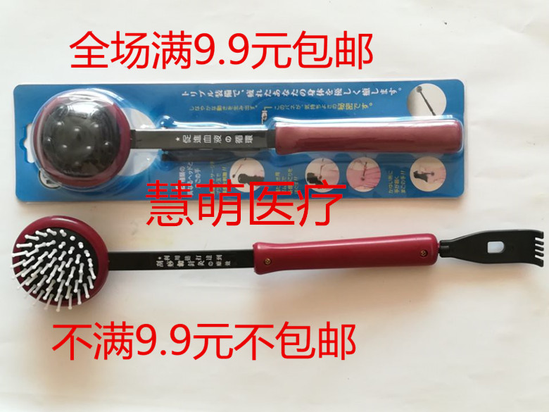 不求人按摩捶老头乐按摩器老年人养生健身按摩捶按摩器痒痒挠在类目 个人护理/保健/按摩器材, 按摩器材, 按摩棒/锤中 - 来自Buy2taobao.com提供专业的淘宝代购服务