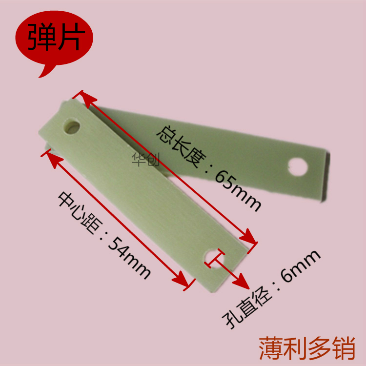 Vibrating disc shrapnel 100#/120# Vibration plate Spring Steel sheet Vibration plate base electromagnet Plastic filmin the Hardware/Tool , Mechanical Hardware , Other Machine Hardware (New) category - from Buy2taobao.com to provide professional Taobao agent buy service