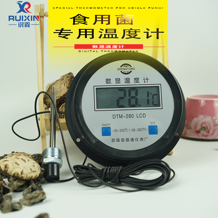 食用菌专用温度计菌包蒸袋温度显示器 数字显示温度计水温计在类目 五金/工具, 仪器仪表, 温湿度计中 - 来自Buy2taobao.com提供专业的淘宝代购服务