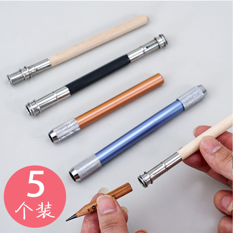包邮彩色金属素描铅笔延长器加长杆加长器接笔杆绘画铅笔保护套在类目 电子词典/电纸书/文化用品, 日常学习用品, 握笔器中 - 来自Buy2taobao.com提供专业的淘宝代购服务