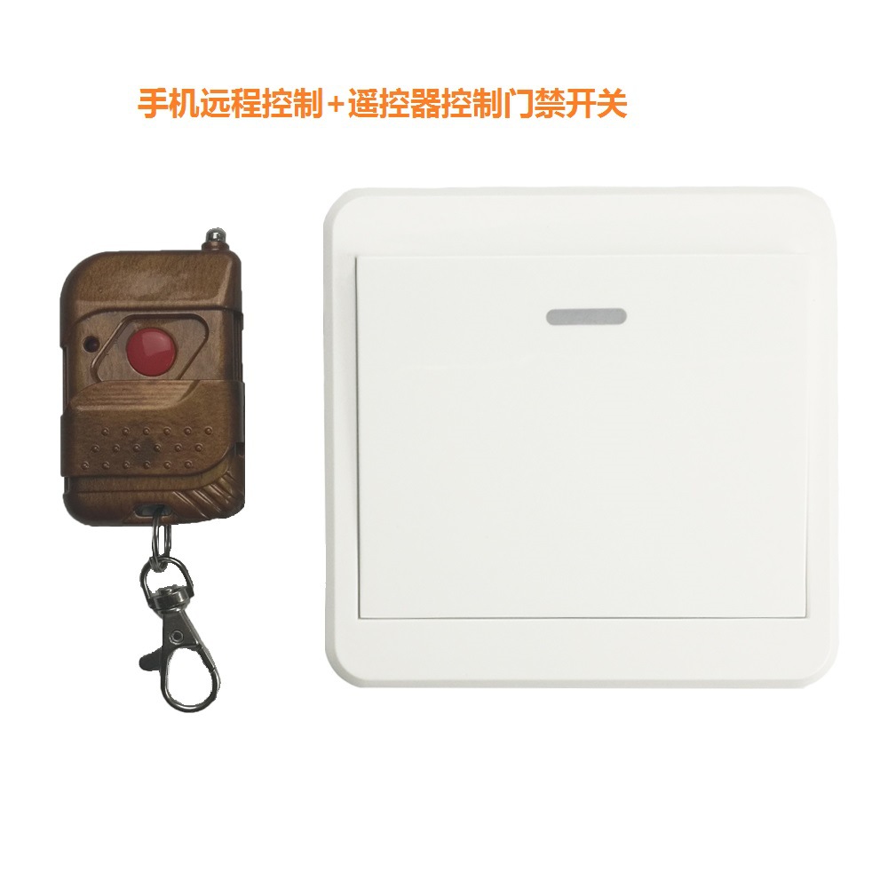 Yi micro joint wifi Out switch 86 Box switch,Emergency switch,Access control Door Openers Closersin the Electronic/Electrician , Smart Home System , Smart Switch category - from Buy2taobao.com to provide professional Taobao agent buy service