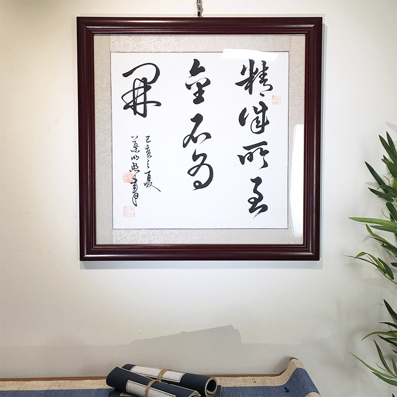 精诚所至金石为开书法真迹行草正方形斗方办公室书房励志悬挂字画|msdalam kategori Aksesori rumah, lukisan hiasan, Calligraphy - dari Buy2taobao.com untuk memberikan perkhidmatan ejen Taobao profesional membeli
