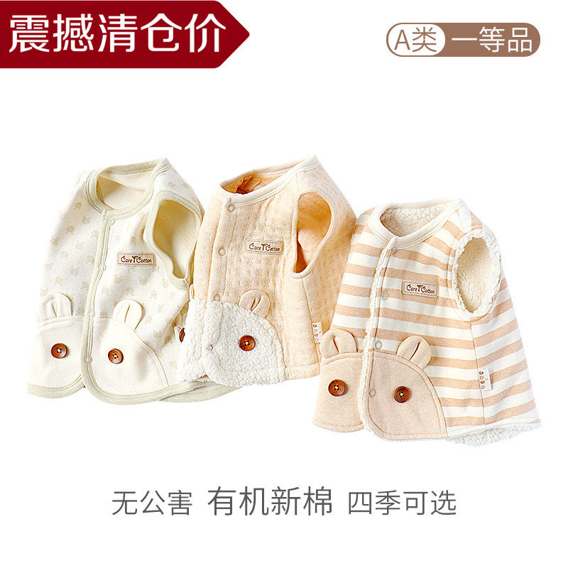 寶寶馬甲男女童羊羔毛小馬夾嬰兒秋冬1-2歲純棉背心保暖幼兒坎肩在類目 童裝/嬰兒裝/親子裝, 馬甲中 - 來自Buy2taobao.com提供專業的淘寶代購服務