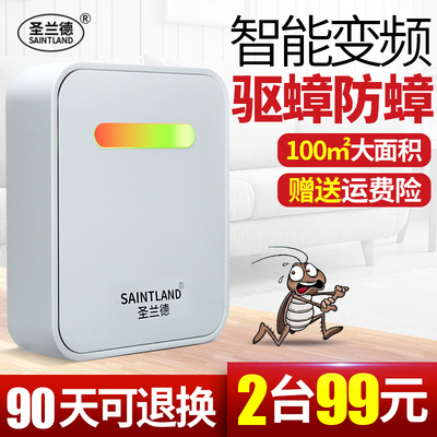 驱蟑螂神器家用无毒厨房灭除防蟑螂药屋大小蟑螂通杀克星全一窝端