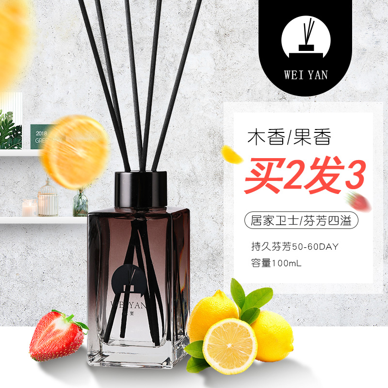 No fire Aromatherapy Sandalwood essential oil fruit hotel Office Dedicated Perfume Decoration fresh suit Francein the Care cleaners/Sanitary napkins/Paper/Aromatherapy , Aroma supplies , Aroma Spice category - from Buy2taobao.com to provide professional Taobao agent buy service