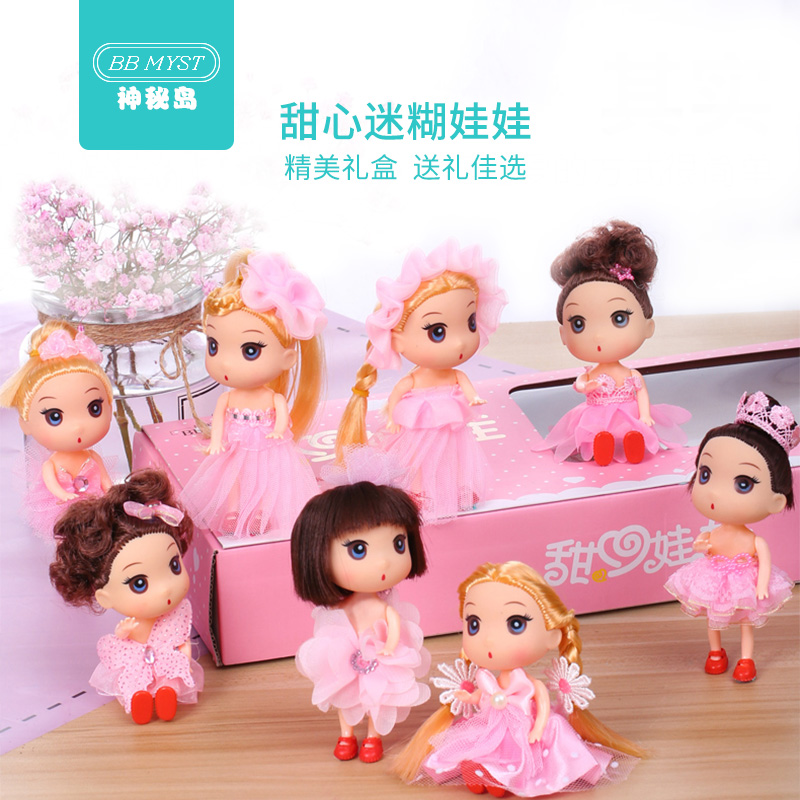 布娃娃仿真洋娃娃全套婚纱迷糊娃娃公仔挂件女孩公主玩具生日礼物|ruв категории игрушка/коляска/головоломка/блоки/модель, плюшевые игрушки - от Buy2taobao.com для оказания профессиональной услуги покупки агента Taobao