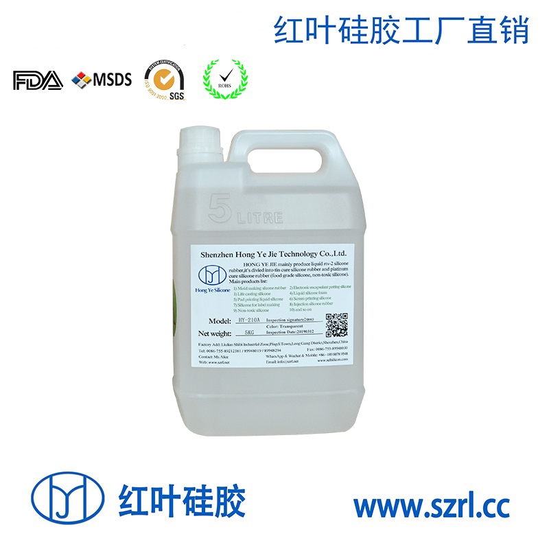 红叶硅胶稀释剂 二甲基硅油 100粘硅油 降低硅胶硬度稀释硅胶浓度在类目 模玩/动漫/周边/cos/桌游, 模型制作工具/辅料耗材中 - 来自Buy2taobao.com提供专业的淘宝代购服务