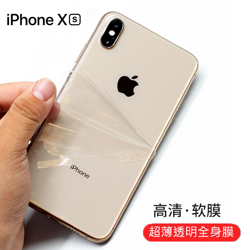 苹果X背膜前后膜iphone Xs Max全覆盖全屏幕全包苹果xs水凝膜透明手机贴膜苹果xr包边框角xsmax高清软膜贴纸在类目 3C数码配件, 手机配件, 手机贴膜中 - 来自Buy2taobao.com提供专业的淘宝代购服务