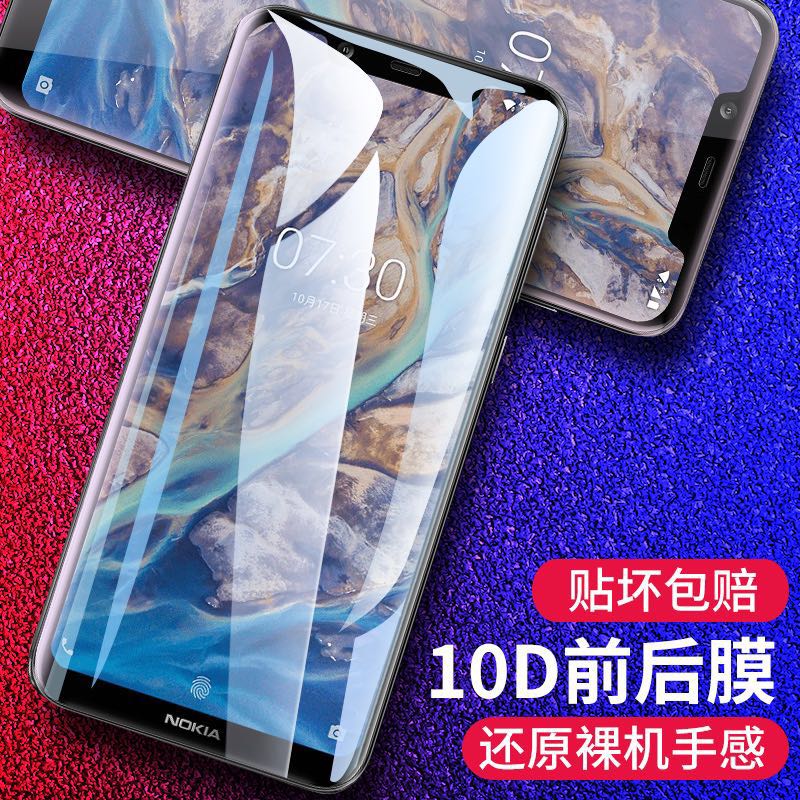 Nokia x7 Steel film X6 Hydrogel film 8.1 mobile phone 9PureView Full screen coverage x71 Film glass nokia Original Blue light screen back protect 7plus All Inclusive edgein the 3C Digital Accessories, Cell Phone Accessories , Mobile phone film category - from Buy2taobao.com to provide professional Taobao agent buy service