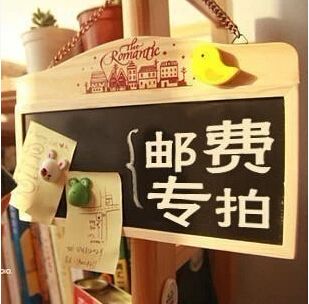 郵費專區 壹元壹個 差多少補多少 拍前聯系客服在類目 3C數碼配件, 筆記本電腦配件, 筆記本多功能支架/桌中 - 來自Buy2taobao.com提供專業的淘寶代購服務