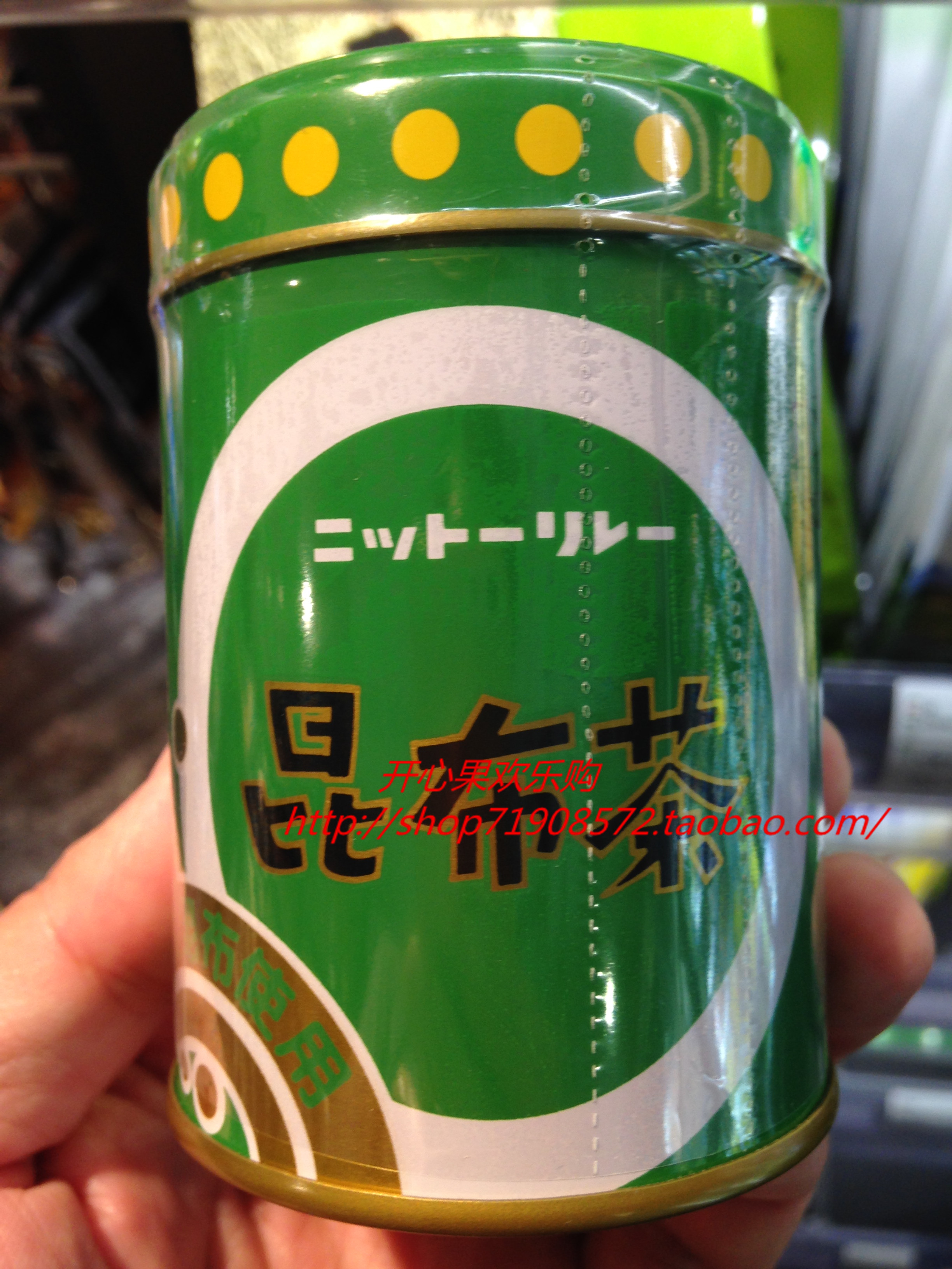 Hong Kong Agency purchase Japan Original import Laminaria 80Gin the Tea , Replacement/Flowers/Fruit/Tea reprocessing , Replacement/Herbal Tea category - from Buy2taobao.com to provide professional Taobao agent buy service