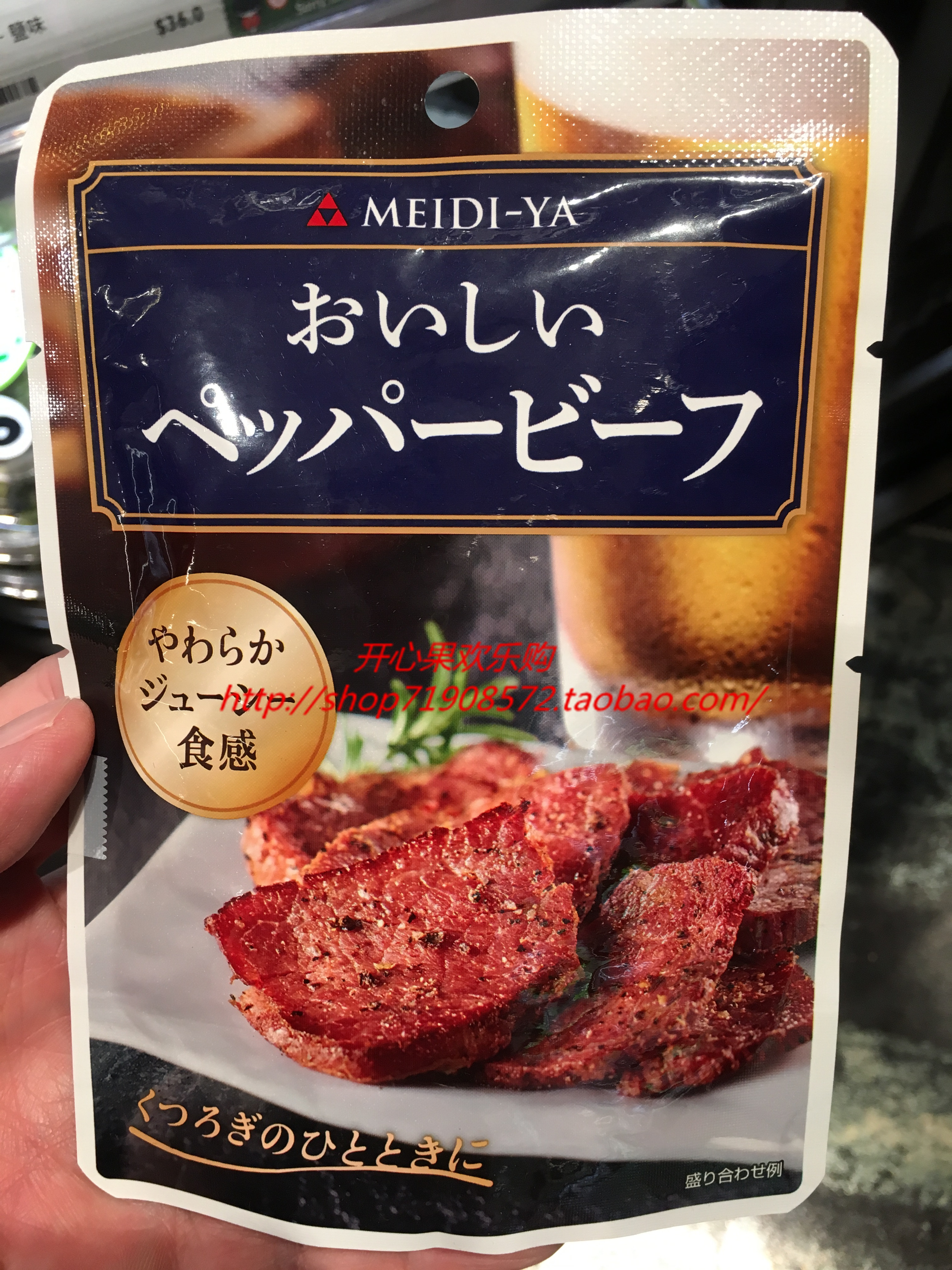 胡椒牛肉30G/烤辣砂囊37G/鹌鹑蛋煙肉50G日本原裝進口香港代購在類目 零食/堅果/特產, 牛肉乾/豬肉脯/滷味零食, 牛肉類中 - 來自Buy2taobao.com提供專業的淘寶代購服務