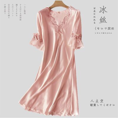 睡衣女夏冰丝睡裙性感韩版真丝薄款中裙夏情调衣人大码宽松家居服