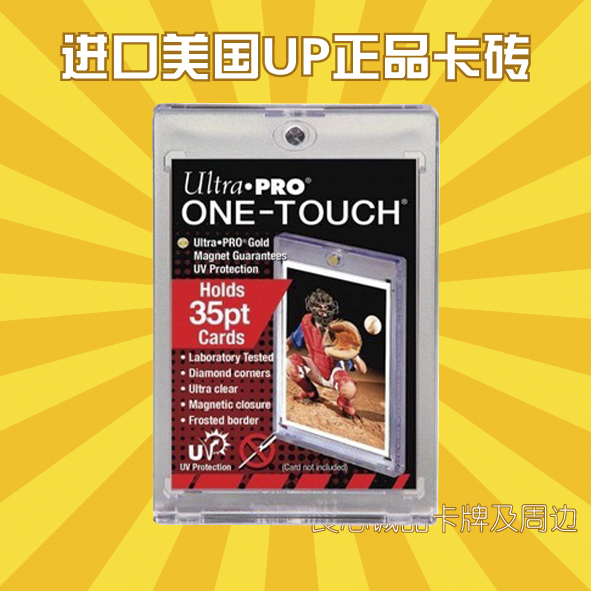 美國ultra.pro強磁卡磚 35 55 75 100 130 180 PT 遊戲王 球星卡在類目 模玩/動漫/周邊/cos/桌遊, 棋牌/桌遊, 桌遊配件中 - 來自Buy2taobao.com提供專業的淘寶代購服務
