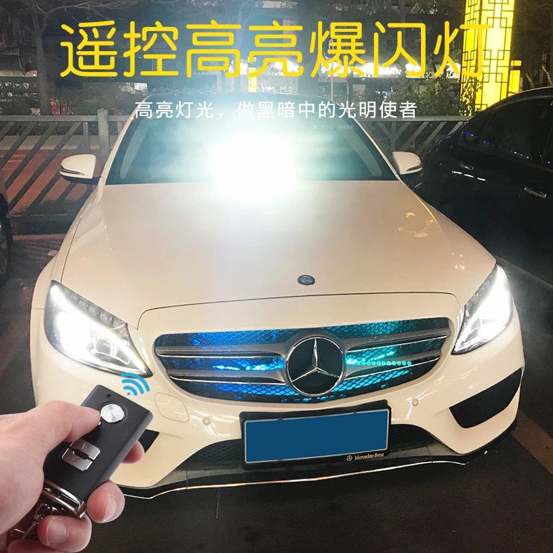 汽车前档玻璃吸盘铲子灯超亮led开道爆闪灯远光狗反击灯改装饰灯|ruв категории автомобиль/товаров/аксессуары/переоснащение, Внешние украшения автомобиля/установка украшения/защита, установка/украшения, автомобильные декоративные лампы - от Buy2taobao.com для оказания профессиональной услуги покупки агента Taobao