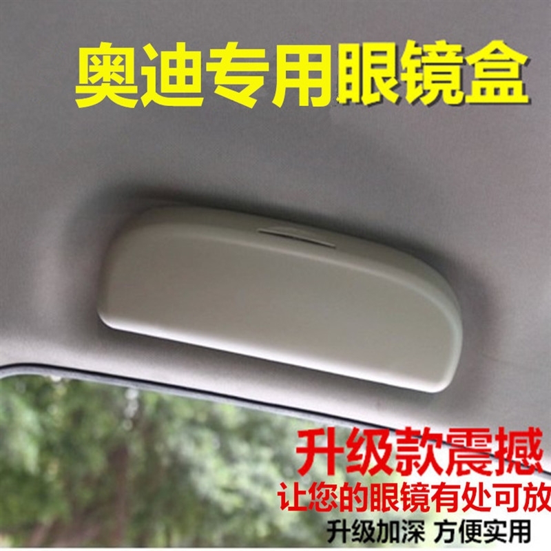 audi A6A4A7A3 Old screw style Q7A8L Dedicated refit vehicle glasses case automobile Glasses clipin the Car/Articles/Fitting/Refit , Car Accessories/The jewelry , Driving personal items , Car glasses clip/Paper clips category - from Buy2taobao.com to provide professional Taobao agent buy service