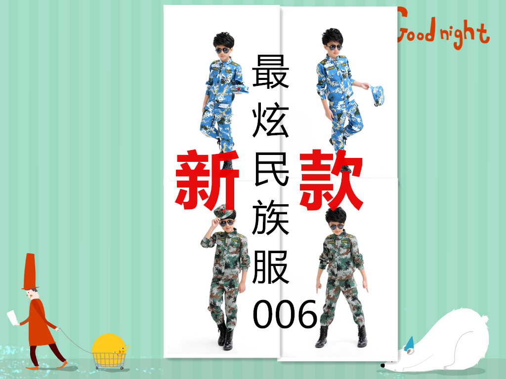 学生新款绿色军女工作服军装 男士夏季迷彩服套装男特种兵作训服|ruв категории открытый/альпинизм/в поход/Поездки товаров, армия поклонников одежды/армия поклонников товаров, камуфляж/армия поклонников одежды/подготовки одежду, подготовки пальто/костюм/полевой костюм - от Buy2taobao.com для оказания профессиональной услуги покупки агента Taobao