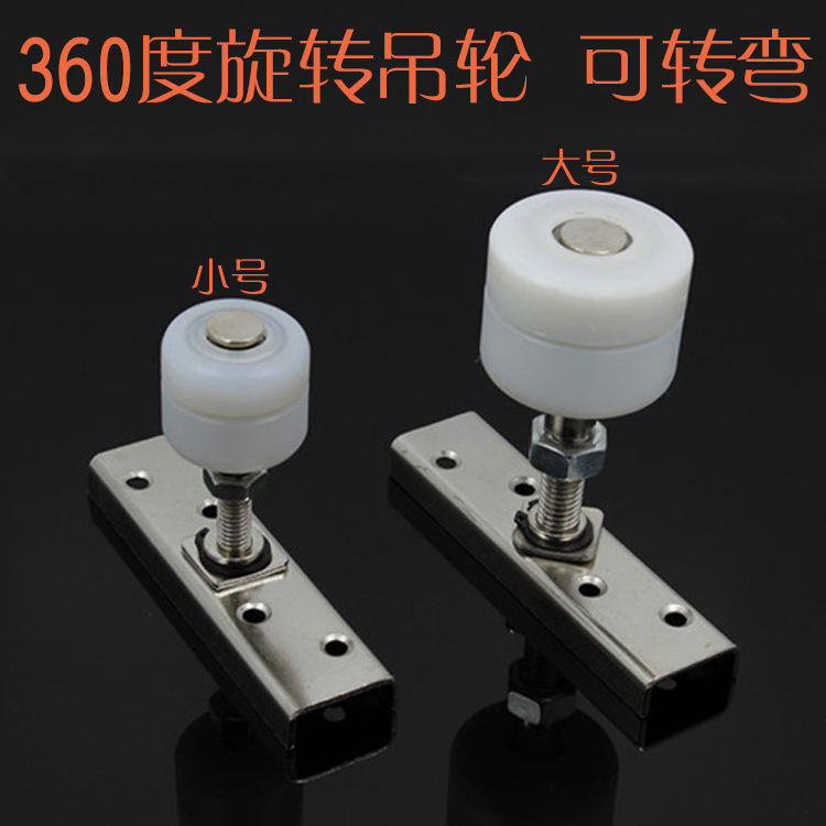 小号万向吊轮360度旋转推拉门吊滑折叠门吊轮活动屏风隔断门滑轮在类目 基础建材, 家用五金, 门用配件, 吊滑中 - 来自Buy2taobao.com提供专业的淘宝代购服务