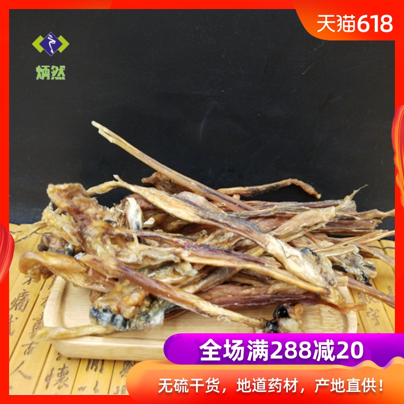 包邮蛇干10条 蛇鞭 干蛇鞭泡酒料 蛇鞭干中药材|ruв категории традиционные питательный пища, другие традиционные тоник, другие традиционные тоник - от Buy2taobao.com для оказания профессиональной услуги покупки агента Taobao