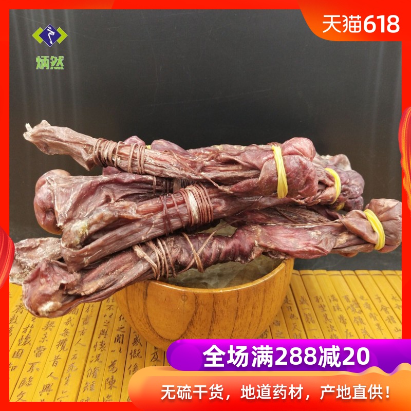 包邮 羊鞭5条 干货羊鞭 男性滋补泡酒料 店内另有其他泡酒滋补品|ruв категории традиционные питательный пища, другие традиционные тоник, другие традиционные тоник - от Buy2taobao.com для оказания профессиональной услуги покупки агента Taobao