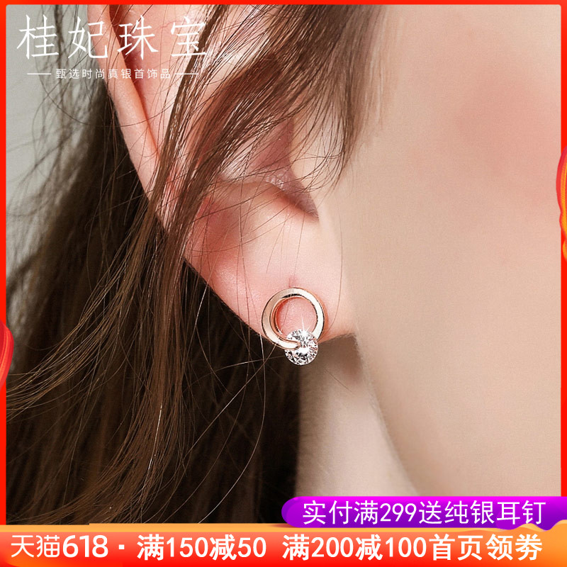 925 Geometry Ear Studs lady temperament grace rose golden Earrings Japan and South Korea Simplicity Earrings personality Versatilein the Accessories/Fashion Jewelry, Earring , Earrings category - from Buy2taobao.com to provide professional Taobao agent buy service