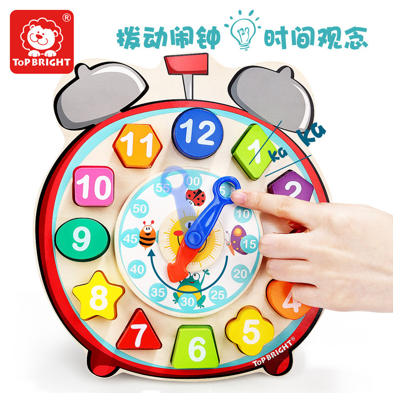 1-2 The age of boy Puzzle 1-3 girl Toys baby shape Pair Building blocks number study alarm clockin the Toy/Childs/Puzzle/Building block/Model , Beads/Jigsaw/Pair/Disassembly/Beat Toy , Jigsaw/Puzzle category - from Buy2taobao.com to provide professional Taobao agent buy service