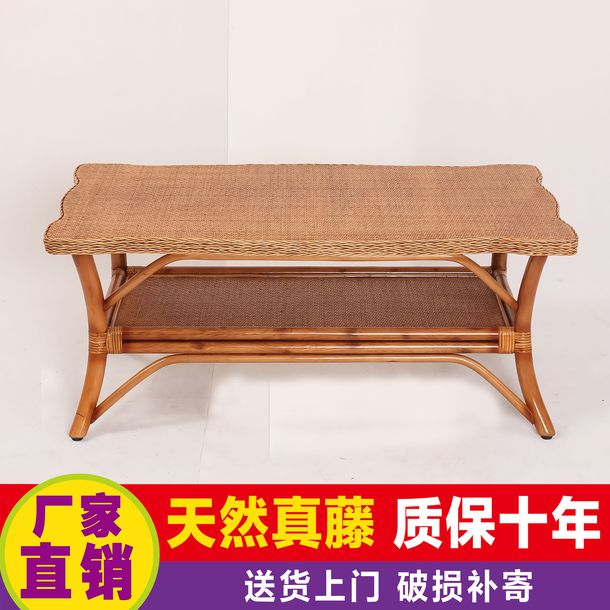 藤面长方形手工艺编织藤沙发组合套件欧式简约茶几整装厂家直销|msdalam kategori perabot kediaman, beberapa kategori, meja teh - dari Buy2taobao.com untuk memberikan perkhidmatan ejen Taobao profesional membeli
