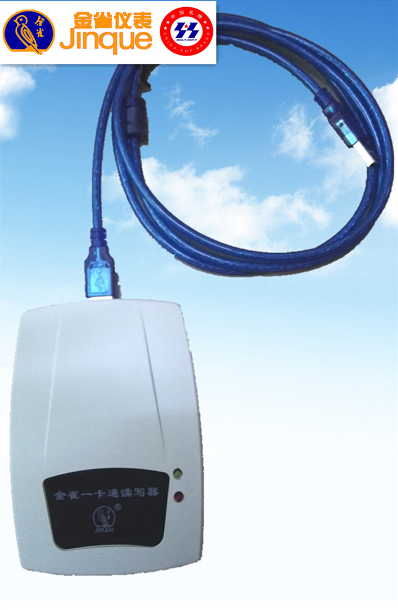 金雀电能表水表充电插座用读写卡器,电脑版用于IC卡充值查询统计|ruв категории электронный/электрик, интеллектуальные системы, Создание интеллектуальных систем, Смарт - карта доступа - от Buy2taobao.com для оказания профессиональной услуги покупки агента Taobao