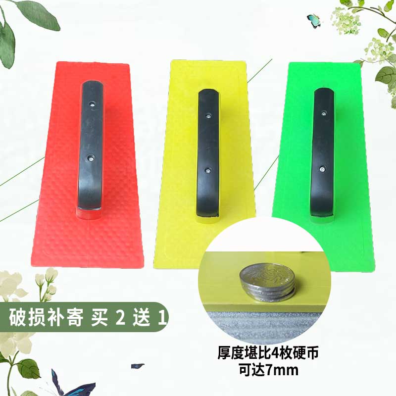 塑料抹泥板平水泥抹子抹灰板耐磨沙板泥工瓦工抹灰工具刮墙刮腻子|ruв категории оборудование/инструменты, ручной инструмент, Инструменты рисования, аргиллит - от Buy2taobao.com для оказания профессиональной услуги покупки агента Taobao