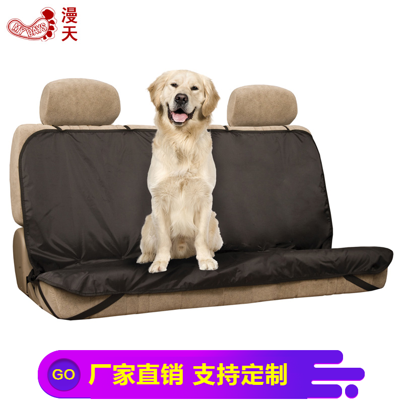 包邮 汽车宠物垫 防磨垫 车载狗垫宠物车垫 狗垫 防水放抓垫猫垫|msdalam kategori kereta/artikel/Fitting/Refit, Auto aksesori/dalam Barang Kemas, pad haiwan peliharaan - dari Buy2taobao.com untuk memberikan perkhidmatan ejen Taobao profesional membeli