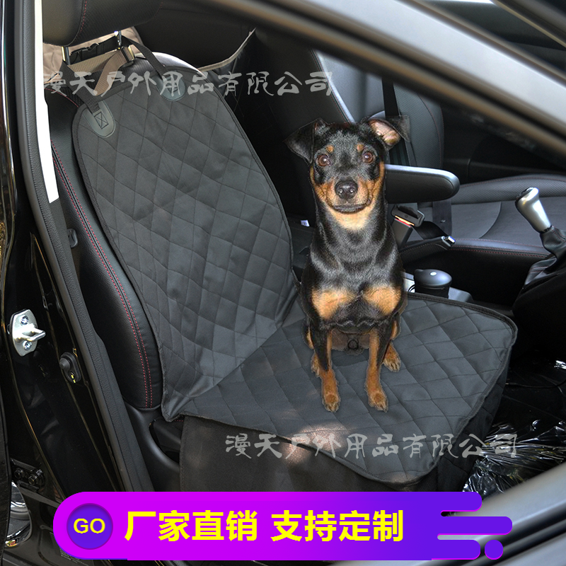 包邮出口美国车用车载宠物垫 狗狗汽车用品 前座位防磨垫防滑耐咬|ruв категории животное/Животное питание и принадлежностей, кошка/собака товаров, Пэт бортовой колодка - от Buy2taobao.com для оказания профессиональной услуги покупки агента Taobao