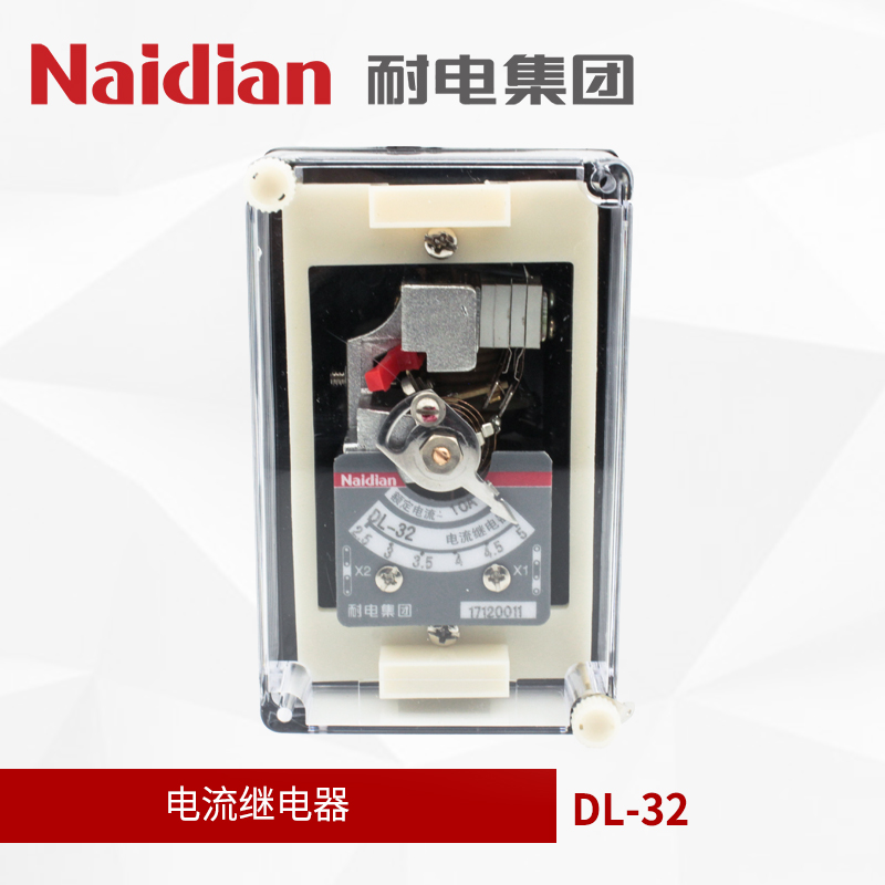 耐电集团DL-32电流继电器板前板后2A 6A 10A 20A 50A|msdalam kategori Aksesori Digital 3C, pasaran komponen elektronik, komponen elektronik, relay - dari Buy2taobao.com untuk memberikan perkhidmatan ejen Taobao profesional membeli