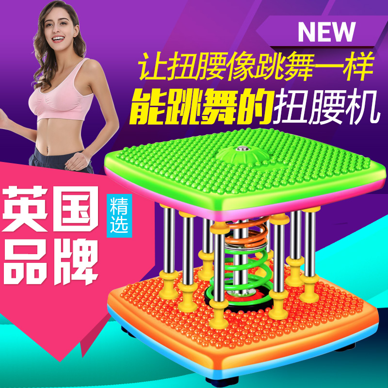 跳舞机扭腰机音乐瘦腰扭扭机减肥机家用健身器扭腰盘跳跳瘦扭腰器|ruв категории движение/йога/фитнес/фанаты товаров, машина времени/малых и средних типа фитнес - оборудования, смерч диск - от Buy2taobao.com для оказания профессиональной услуги покупки агента Taobao