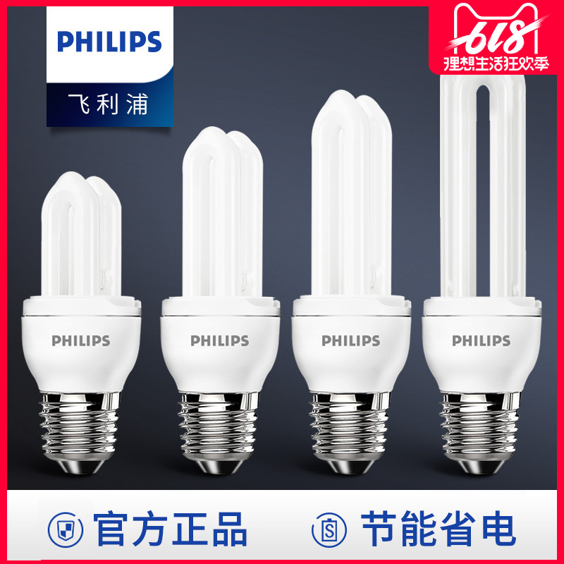 Philips Energy-saving light bulbs e27 Screw 2U3U Fluorescent Trichromatic household Electronics Super bright Sunlight standardin the Decoration main material , Light source , Other sources category - from Buy2taobao.com to provide professional Taobao agent buy service