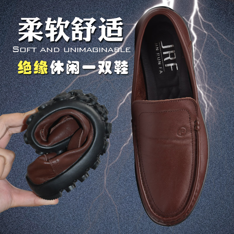 power Insulated shoes Electrician shoes 6kv M leather protective shoes summer ventilation Deodorant light soft sole Work shoesin the Home Daily , Protective Equipment , Protective footwear category - from Buy2taobao.com to provide professional Taobao agent buy service