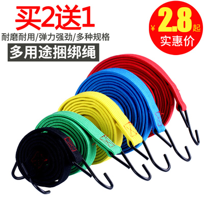 电动车摩托车后备箱自行车绑带捆绑绳松紧绑货带弹力行李绳子皮筋