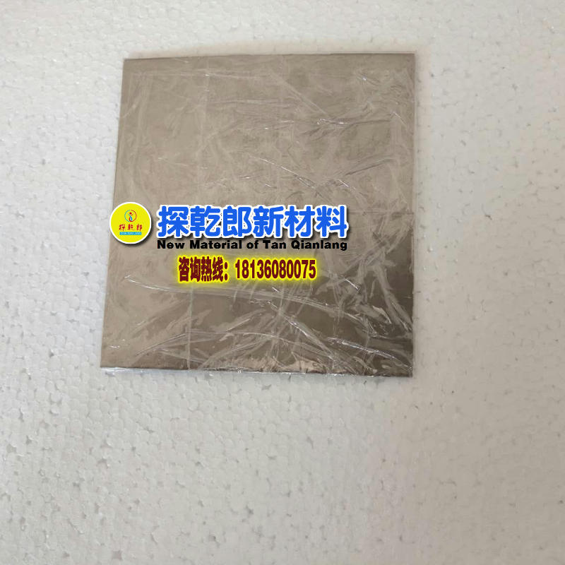 Low-density high strength alloy Titanium Titanium strip Titanium sheet Titanium strip Titanium foil Specifications size machining Customizedin the Hardware/Tool , Steel , Plate category - from Buy2taobao.com to provide professional Taobao agent buy service