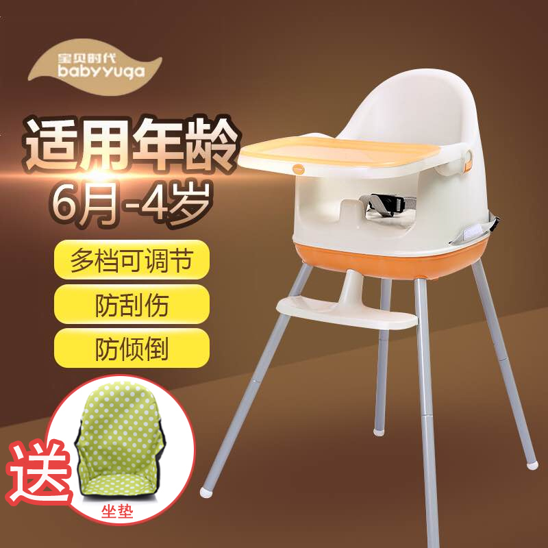 baby Dining chair children chair multi-function adjust portable BB stool dining table and chair baby Having dinner chairin the Diapers/Care/Feeding/Push lathe , Children's Room/Tables and chairs/Furniture , Children's chair category - from Buy2taobao.com to provide professional Taobao agent buy service