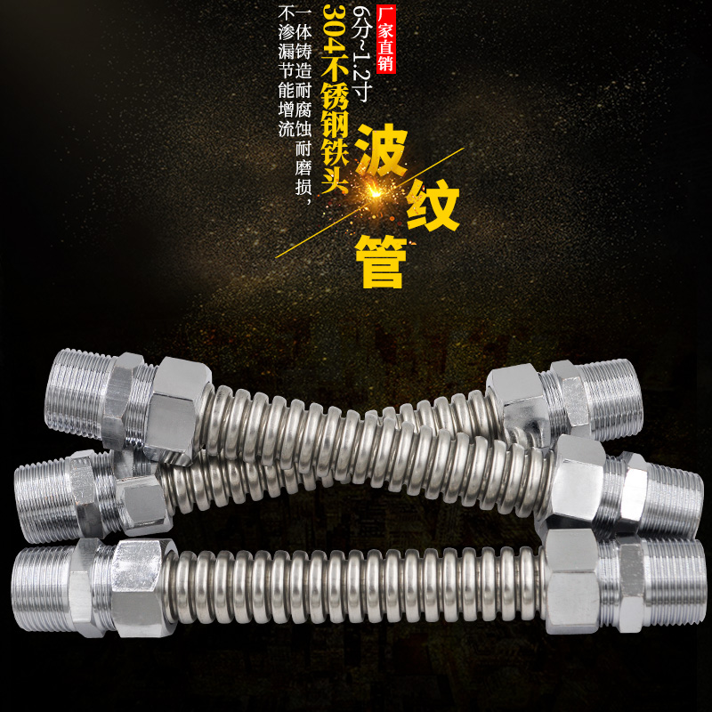 304不锈钢空调波纹管加厚铁头暖通风机盘管中央金属软管DN206分|msdalam kategori keluarga memasang ibu, kelengkapan peribadi, aksesori bilik mandi, hos air - dari Buy2taobao.com untuk memberikan perkhidmatan ejen Taobao profesional membeli