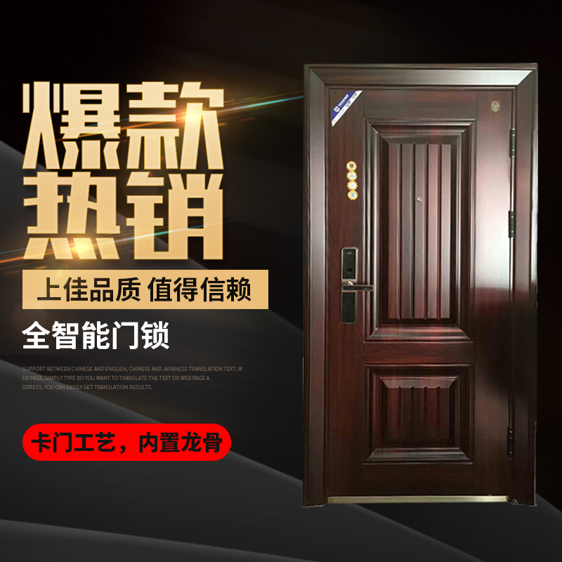 入户防盗门安全门家用甲级双色防盗门指纹安全门子母入户门|msdalam kategori Seluruh adat rumah, pintu, pintu masuk - dari Buy2taobao.com untuk memberikan perkhidmatan ejen Taobao profesional membeli