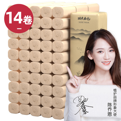 植护无芯卷纸巾本色卷筒纸厕纸手纸厕所卫生纸家用大实惠装整箱批